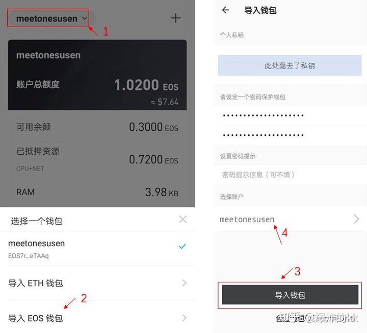 imToken钱包：轻松掌握私钥导出技巧