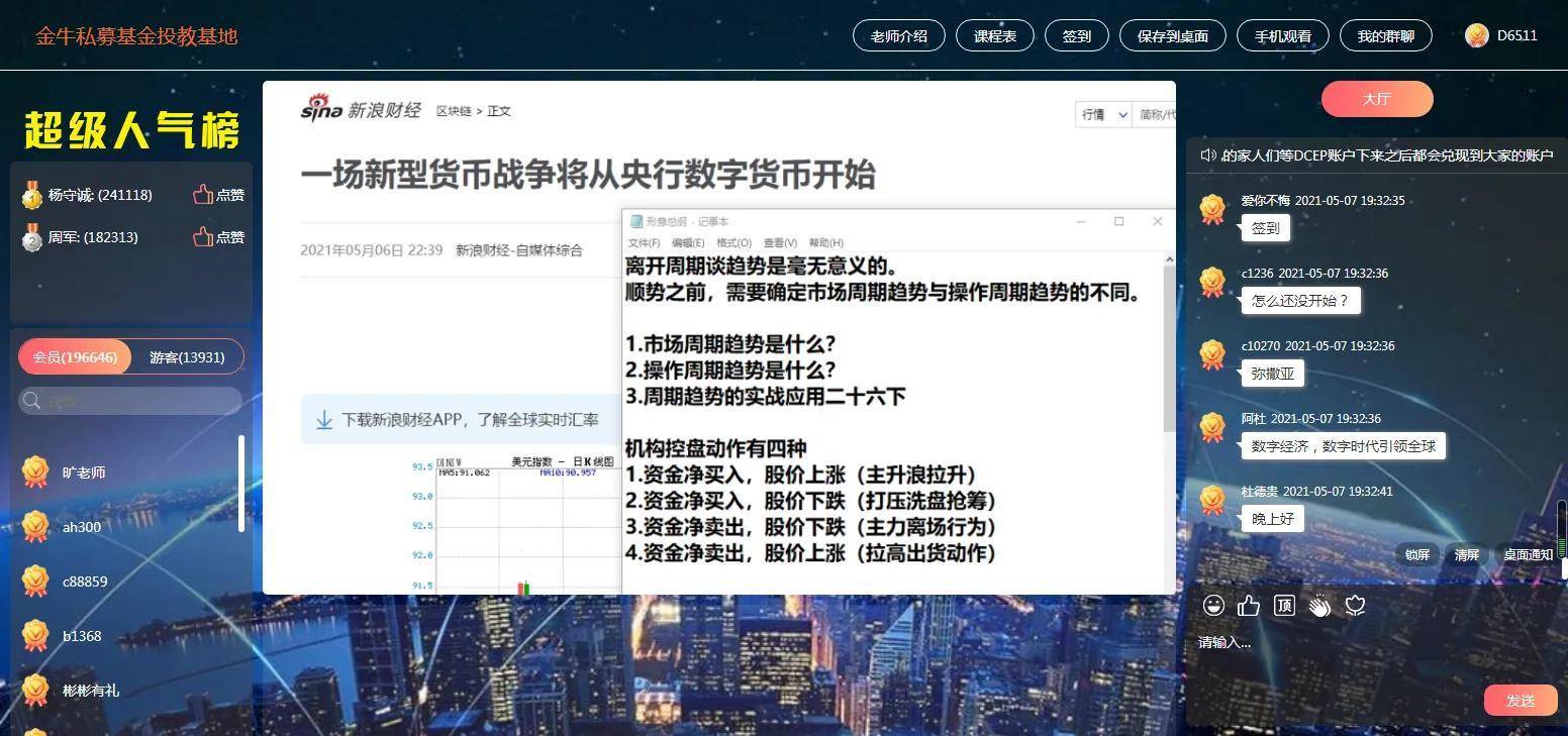 中文版樱花校园模拟器_中文版维基百科入口_imtoken中文版