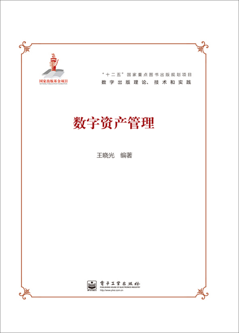 imtoken中文版_中文版维基百科入口_中文版樱花校园模拟器