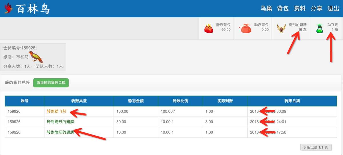 imToken应用手续费兑换教程，手机上操作更简单