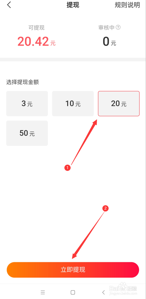 imToken带你轻松玩转USDT提现