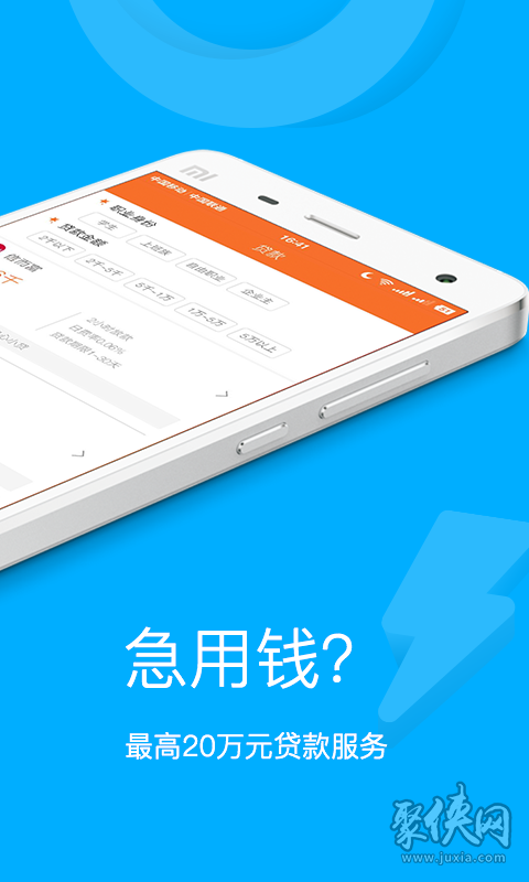 imToken收款秒到账，闪电般快速确认