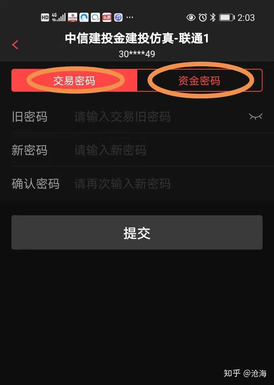 imtoken交易密码是几位数_imtoken交易密码是几位数_imtoken交易密码是几位数