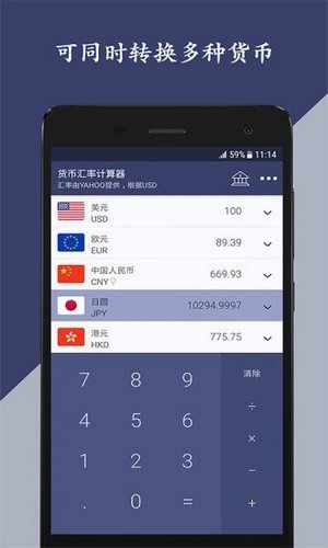 下载国内版抖音_imtoken国内下载不了_下载国内新闻早知道