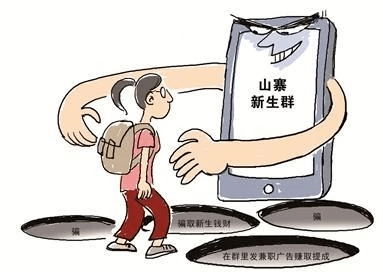 imtoken有没有假平台_imtoken有假钱包吗_imtoken假u