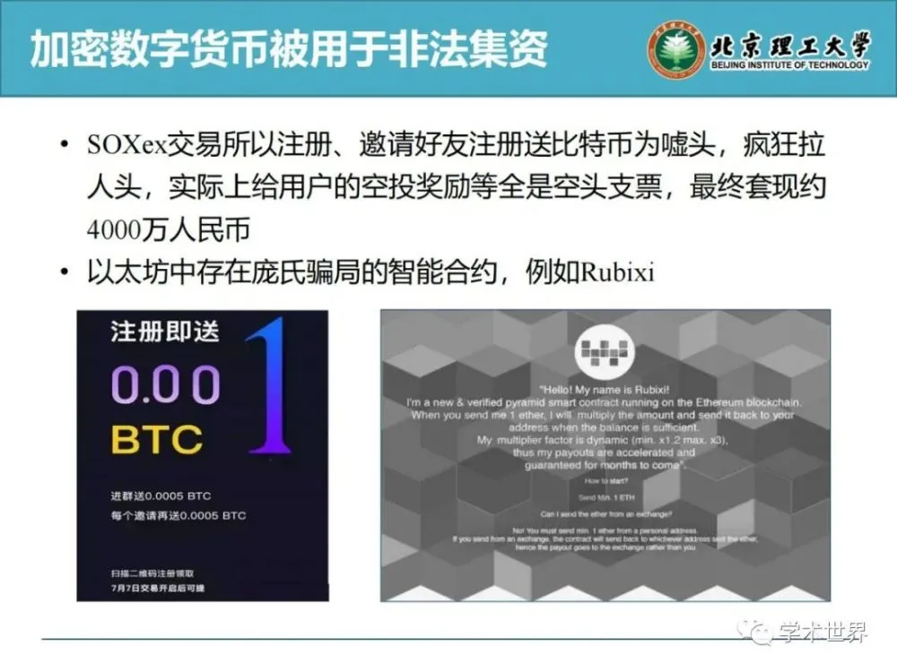 教程使用情况分析_得力打印机连接手机教程使用_imtoken2.0使用教程