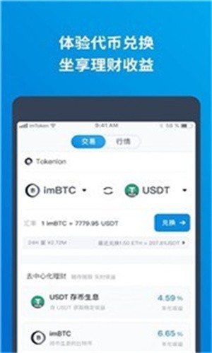 钱包盗刷是真的吗_imtoken钱包以太坊被盗_以太钱包被盗报警
