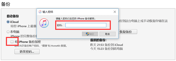 imtoken交易密码忘了_imtoken交易密码忘了_imtoken忘记交易密码