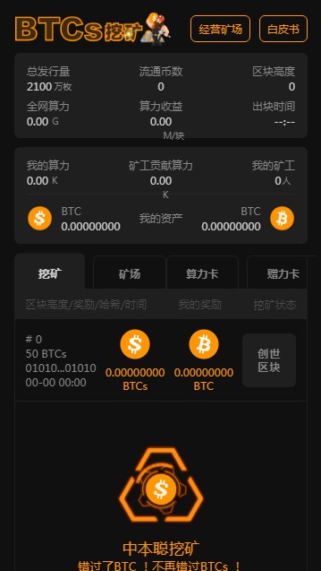 钱包挖矿安全吗_imtoken钱包挖矿安全吗_钱包挖矿是什么