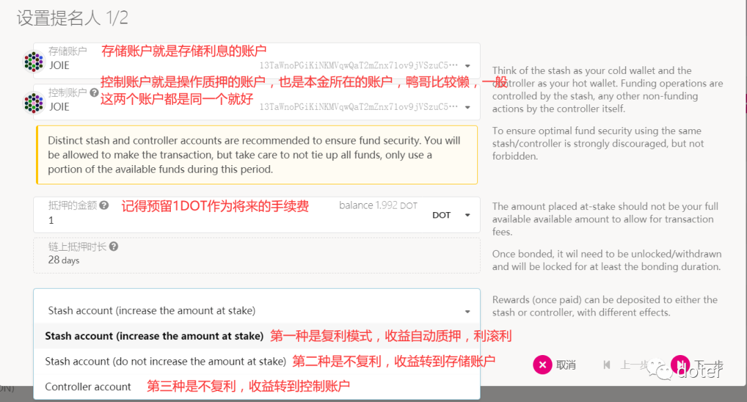 超简单！im钱包：让你轻松质押trx，赚取数字资产