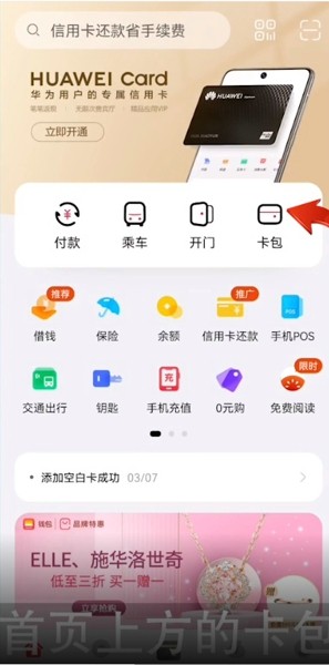 imtoken网络切换_imtoken怎么切换链_imtoken怎么切换主网