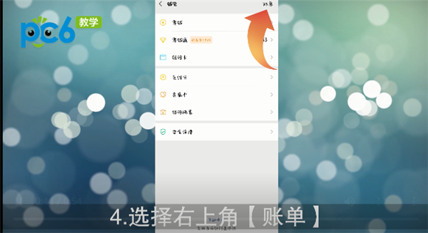 imtoken怎么切换链_imtoken网络切换_imtoken怎么切换主网