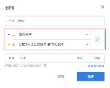 火币转imtoken手续费多少_火币转imtoken手续费多少_火币转imtoken手续费多少