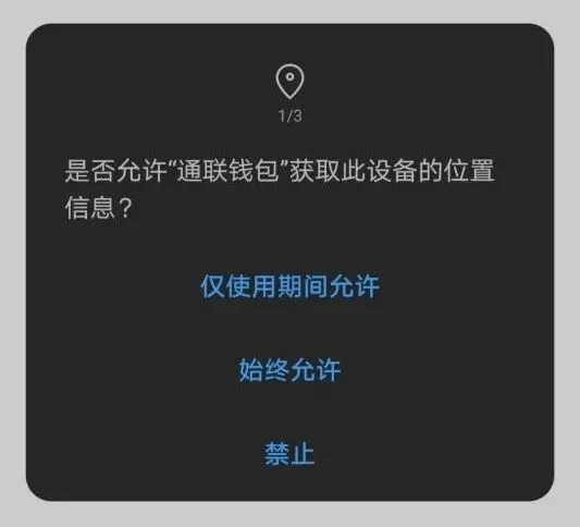 imtoken离线钱包_imtoken电话是多少_imtoken打包要多久