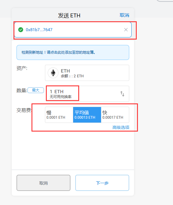 钱包导出私钥步骤_钱包导出私钥什么意思_im钱包如何导出私钥