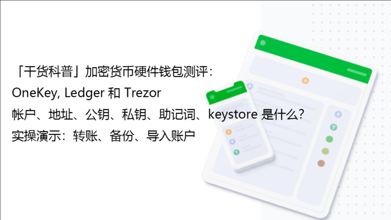 imtoken是冷钱包吗_imtoken是冷钱包吗_imtoken是冷钱包吗