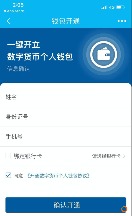 imToken钱包震撼上线，瞬间致富轻松如闪光般