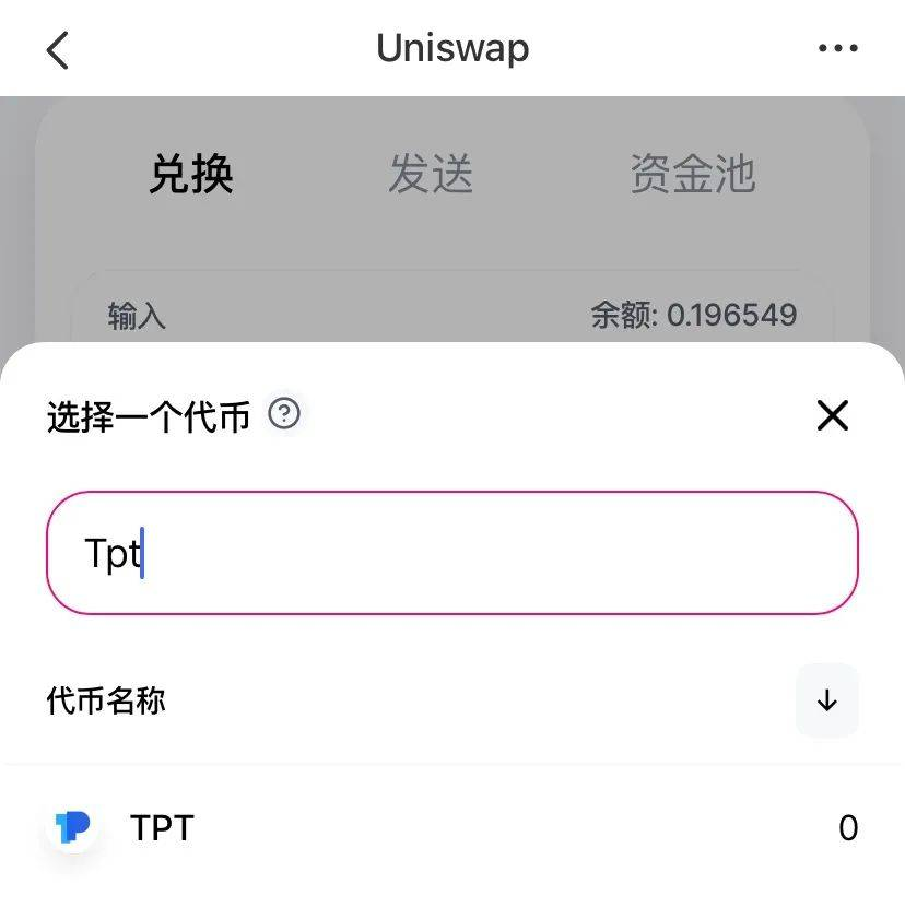 imtoken国内版_imtoken国际版怎么设置_imtoken国际版官网下载
