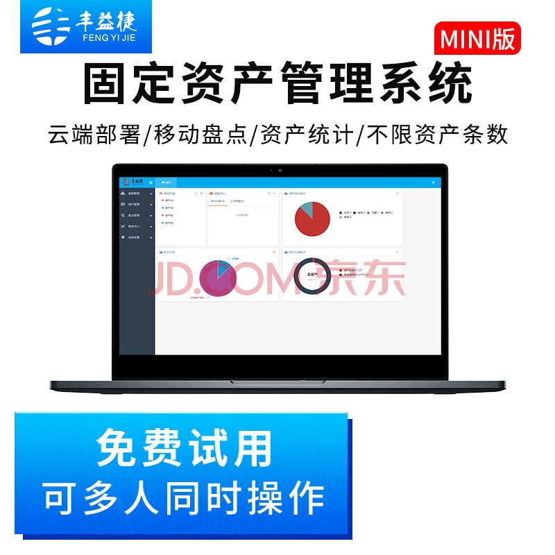 imtoken有电脑版吗_电脑版有什么免费的看电影软件_电脑版有哔哩哔哩吗