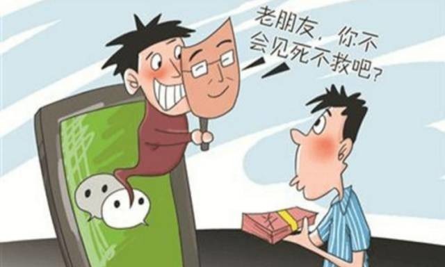 im假钱包骗局_钱包陷阱_钱包骗局是怎么回事
