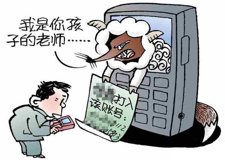 im假钱包骗局_钱包骗局是怎么回事_钱包陷阱