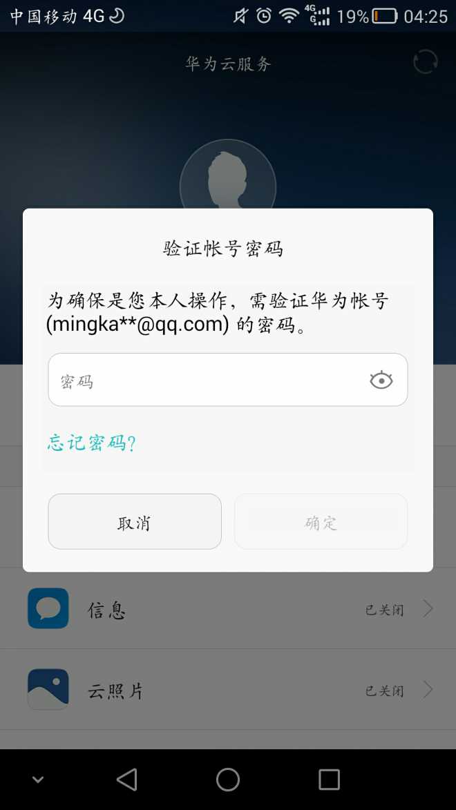 imtoken钱包app下载_怎么找回imtoken钱包密码_如何找回钱包密码