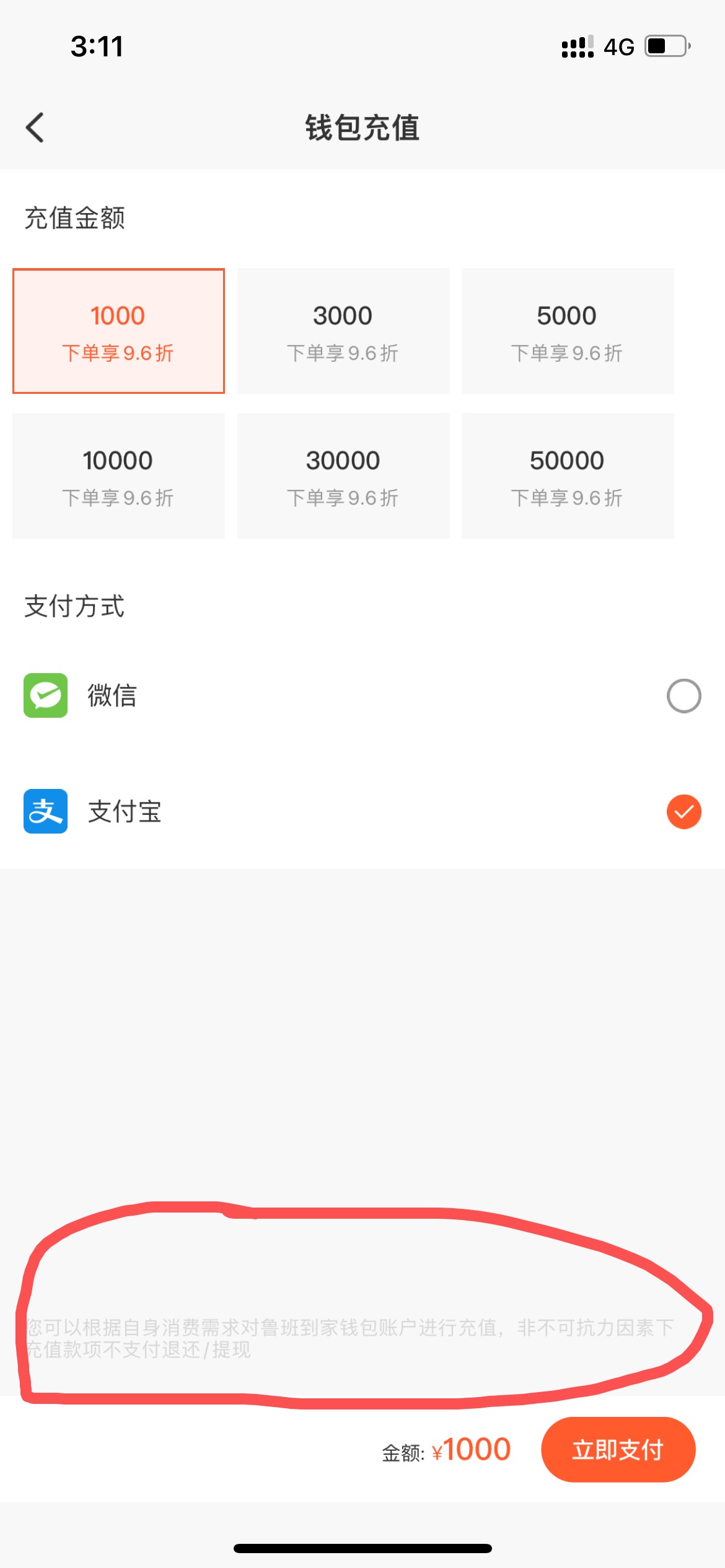 钱包下载官方最新版本安卓_钱包下载imtoken_im钱包下载