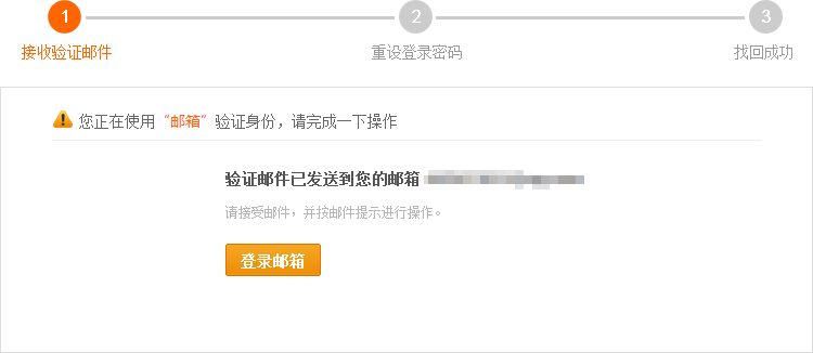 imtoken 忘记密码_忘记密码怎么解锁手机屏幕_忘记密码怎么办怎样破解密码