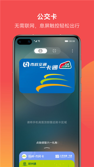 im钱包app下载安装_钱包下载安装大全_以太钱包下载安装app
