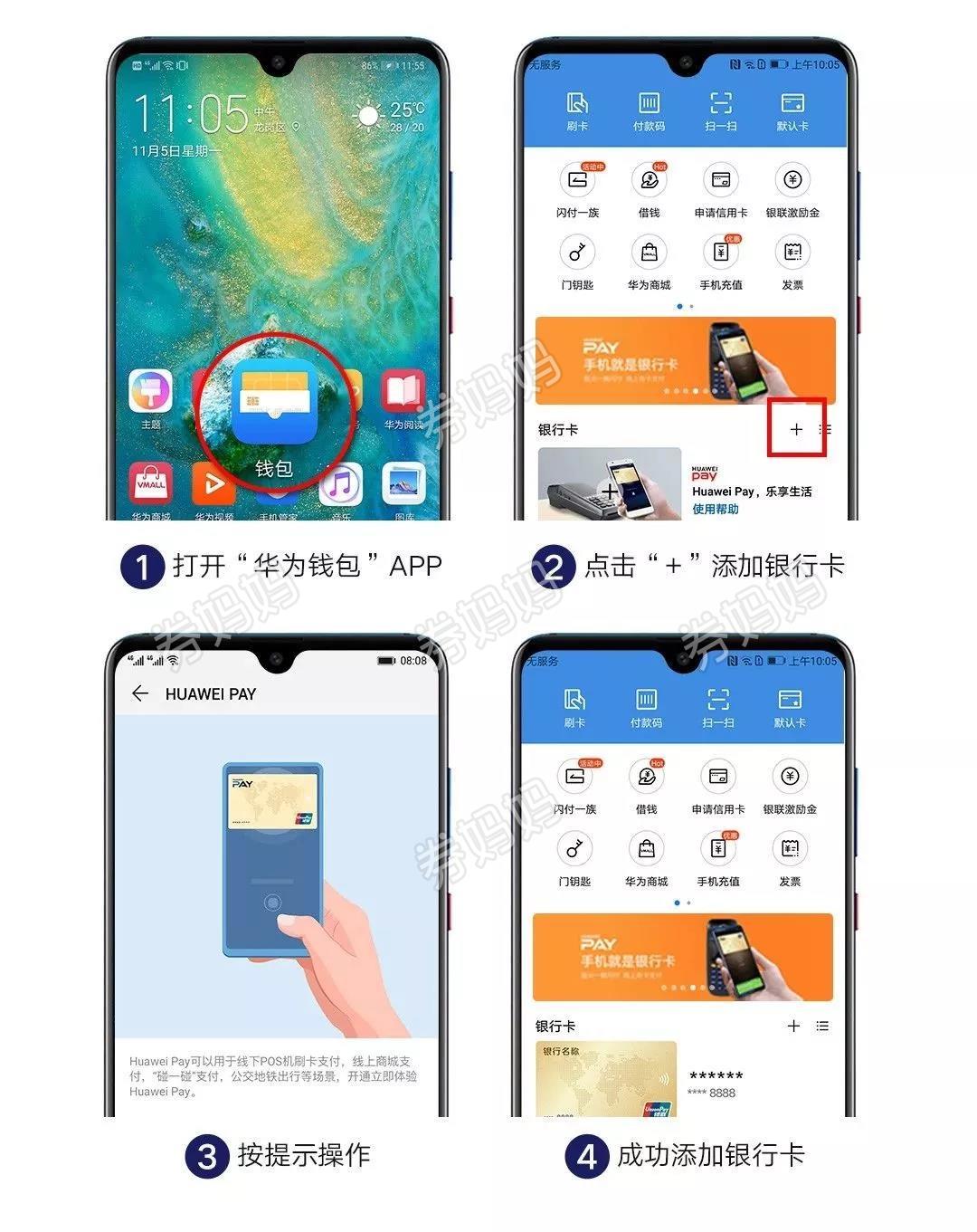 以太钱包下载安装app_im钱包app下载安装_钱包下载安装大全
