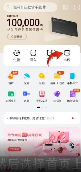 imtoken添加钱包公钥地址-数字资产快速转账、收款，imToken助力你实现