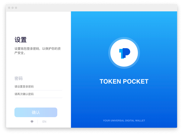 钱包安全吗_tp钱包和im钱包哪个安全_钱包安全锁在哪里