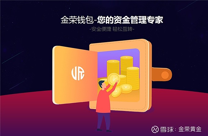 tp钱包官方网站_k豆钱包官方网站_imtoken钱包 官方网站