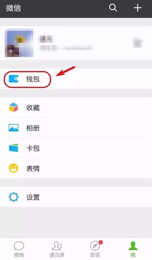 转账手续费太高_转钱收手续费吗_im钱包转账手续费怎么那么贵
