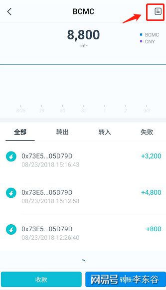 imtoken数字钱包转账追踪_imtoken数字钱包转账追踪_imtoken数字钱包转账追踪