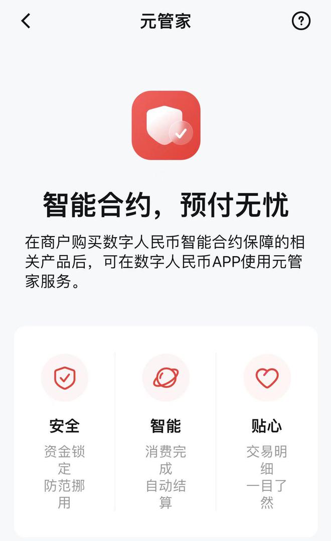 钱包的客服电话是多少_imtoken钱包客服人员_im钱包有客服吗
