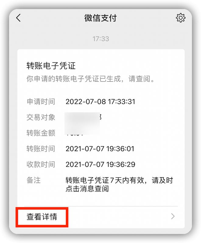 钱包转账失败_im钱包转账失败会怎么样_imtoken钱包转账失败