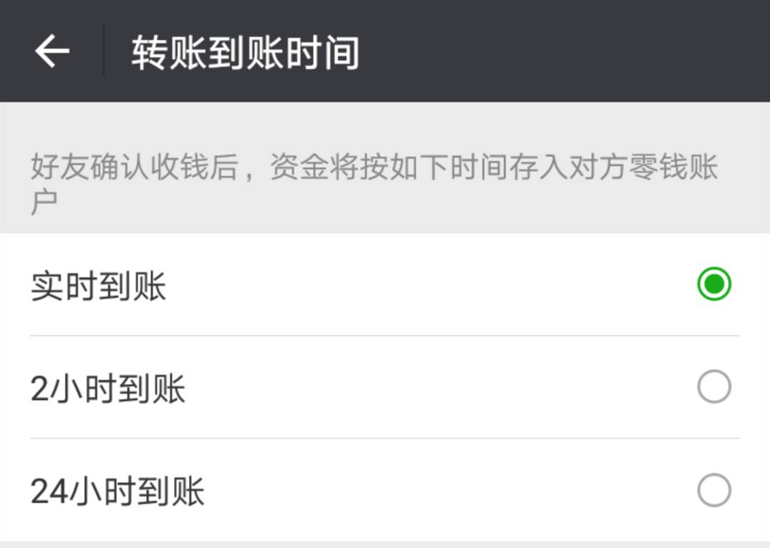 im钱包转账失败会怎么样_imtoken钱包转账失败_钱包转账失败