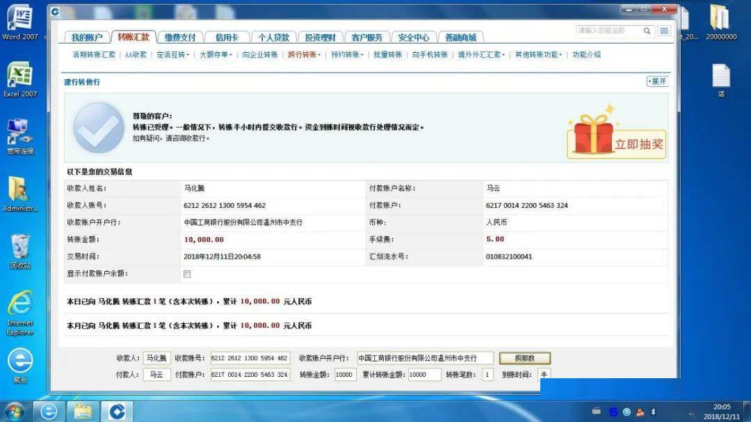 imtoken钱包转币要多久_转币到钱包要多长时间_imtoken转账到火币要多久