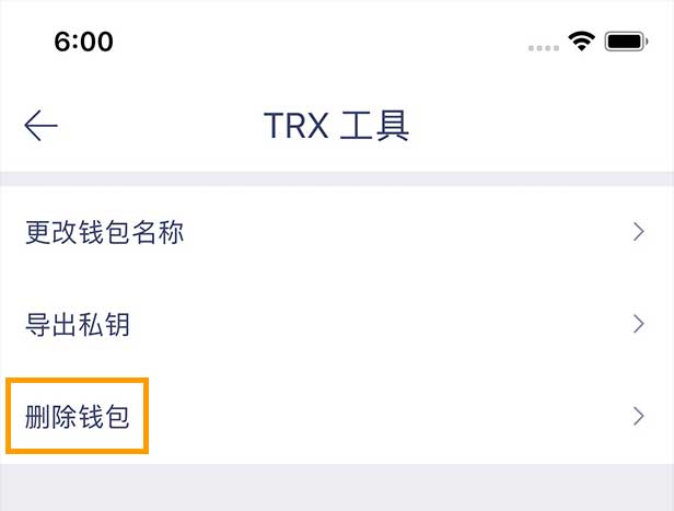 imtoken怎么添加钱包-imToken教你轻松添加数字货币钱包