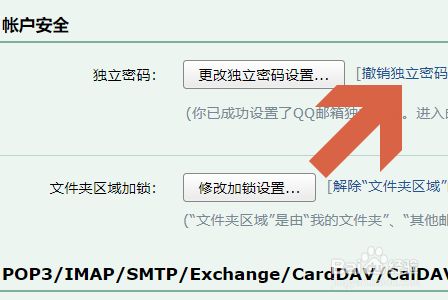 imtoken密码怎么找回_找回密码最简单的方法_找回密码qq安全中心