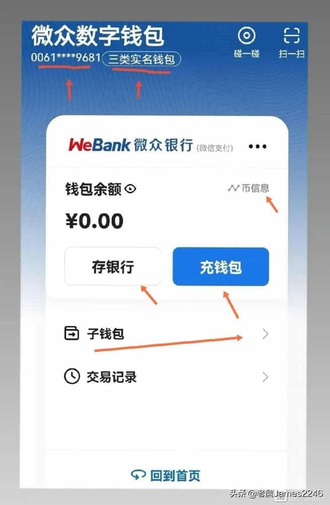 人民币充值usdt_imtoken怎么用人民币充值_imtoken怎么充值人民币