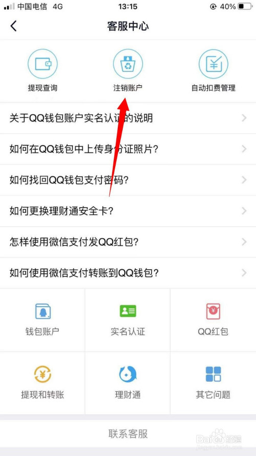imtoken团队_imtoken怎么玩_imtoken如何注销