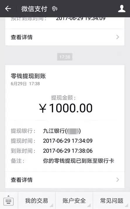 im钱包转账失败_钱包转账失败_转账失败rj11