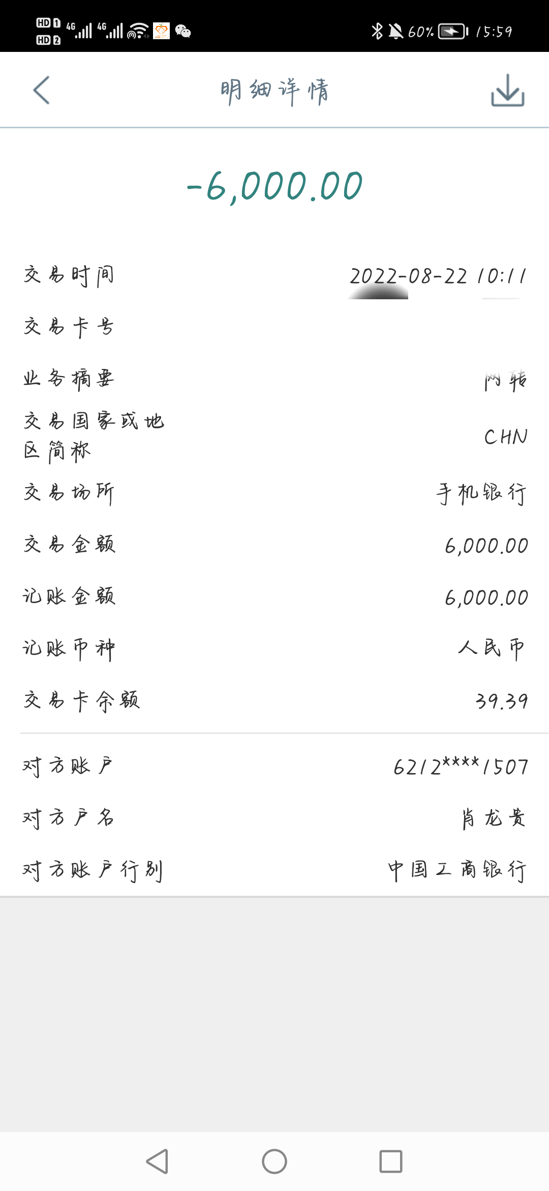 im钱包转账失败_钱包转账失败_转账失败rj11