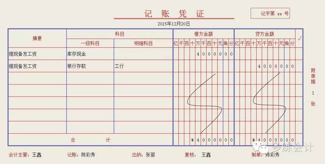 im钱包怎么提现-im钱包提现流程一键搞定 im钱包怎么提现-im钱包提现流程一键搞定