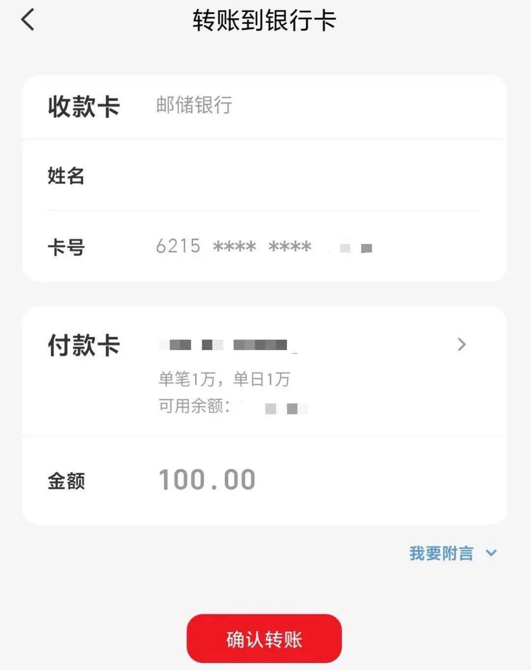 钱包转账会莫名的收到TRX_im钱包怎么转账_钱包转账提示验证签名错误
