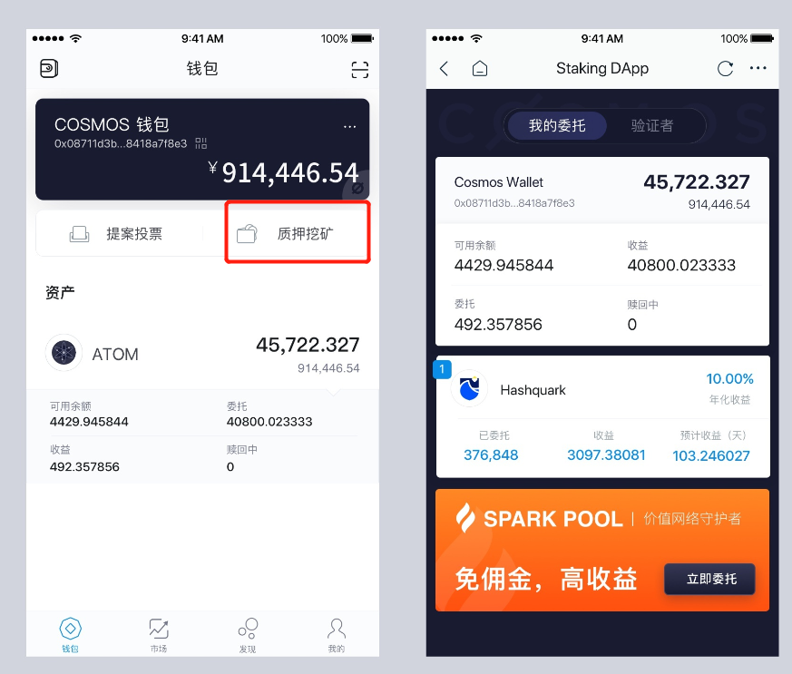 imtoken钱包可以挖矿吗_钱包挖矿多长时间显示余额_钱包挖矿命令