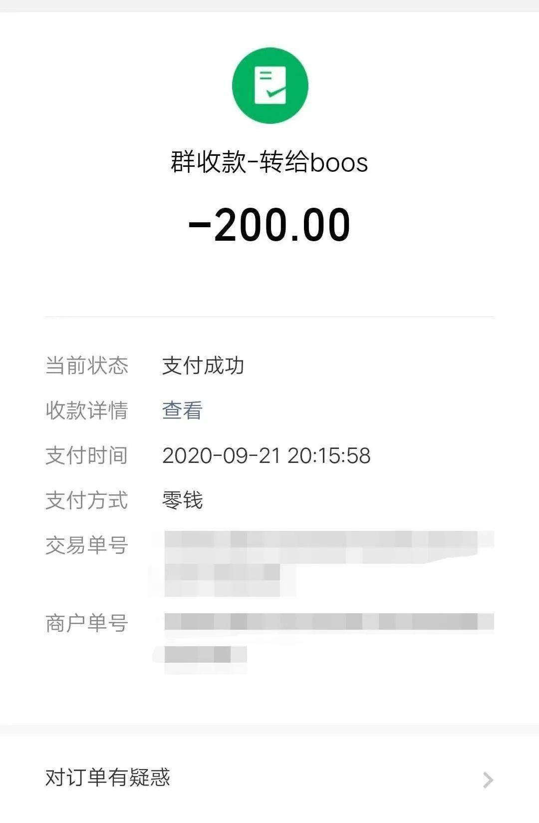转账怎么退回给对方_转账的钱怎么样才能撤回来_imtoken怎么转账