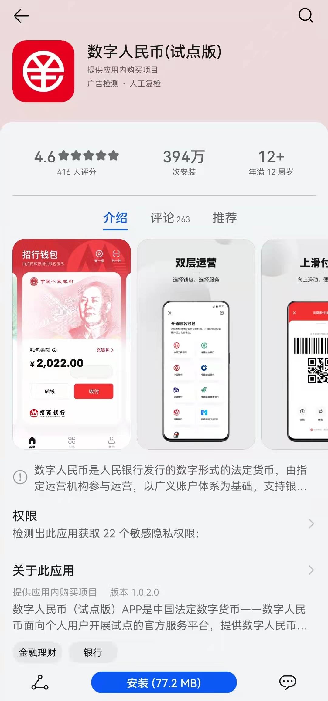 一键发币heco_一键发币app_imtoken一键发币